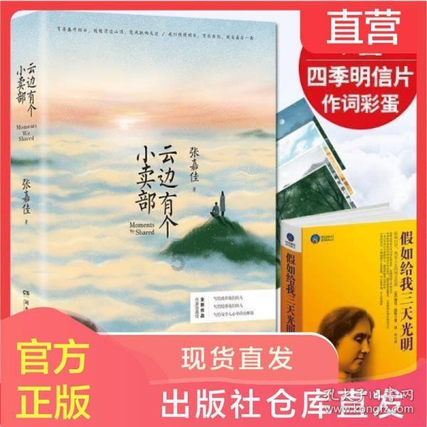 球球大作战下载最新版
