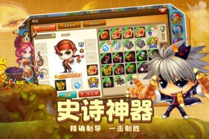 夏季如何应对宝宝痱子?——专业有问必答平台网页